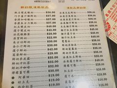 菜单-义顺牛奶公司(庇利金街店)