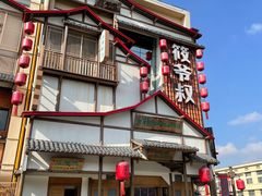 -筱爷叔·上海传统手工菜(玉树路店)