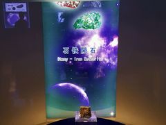 -吉林市博物馆