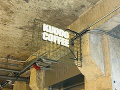 -KUDDO COFFEE(天河城店)