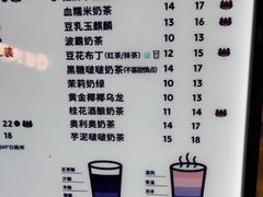 -茶百道(招商花园城店)