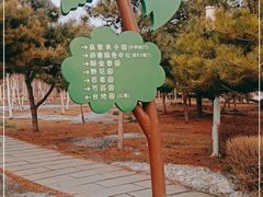 -长春公园(普阳街道)