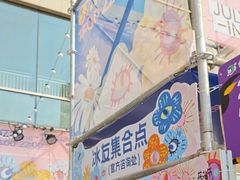 -天津梅江印象城