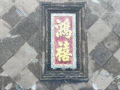 -张学良旧居陈列馆