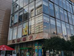 -巴黎春天(浦建店)