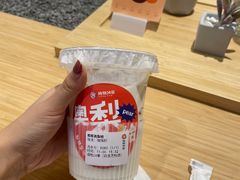 -炖物24章·顺时轻养茶(黄龙店)