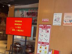 -欣旺·迎宾楼·百年无锡菜