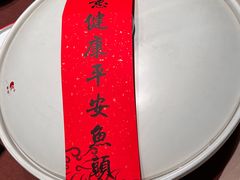 -久宴·天目湖大鱼头(恐龙园店)