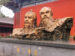-开封府