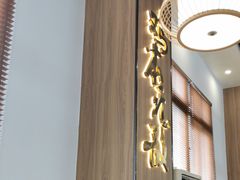 -金山记靓鸡专门店·中山菜
