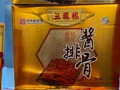 -勤德兴(湖滨路店)