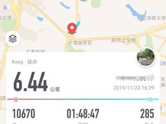 -火炉山森林公园