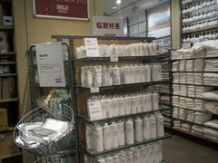 -MUJI无印良品(鑫嘉汇购物中心店)