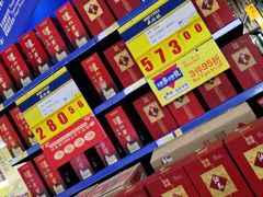 -麦德龙(包河店)