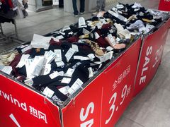 -北京华联生活超市(北京常营店)