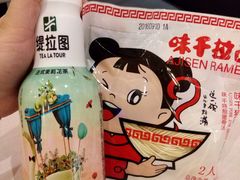 -味千拉面(航洋国际购物中心)