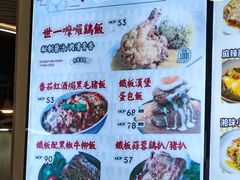 -津津飯堂