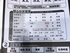 -豚王拉面(铜锣湾店 )