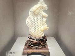 -湖南省地质博物馆