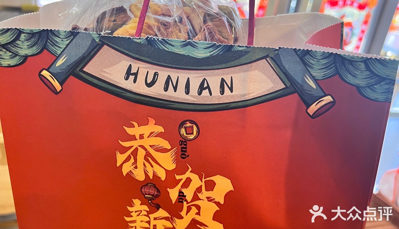 真[爱心]探店/春种秋藏[糖果]荣祥广场宝藏面包店🍞