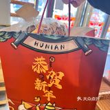 真[爱心]探店/春种秋藏[糖果]荣祥广场宝藏面包店🍞