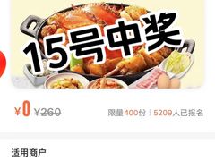-七欣天香辣蟹火锅(上海奉贤杭州湾生活广场店)