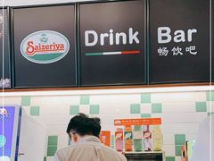 -萨莉亚意式餐厅(深圳北站店)