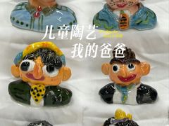 -馆陶手作坊DIY·陶艺·石塑粘土·石膏娃娃(车陂店)
