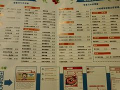 菜单-林妈妈村·日式料理(宝山万达店)