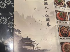 -忠义小酒馆(田东店)