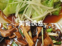 -嘉年华家常菜饺子馆(陶然亭店)