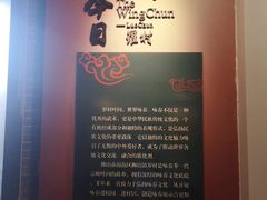 -叶问纪念馆