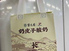 -紫光园清真北京小吃(广渠门内店)