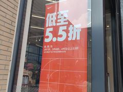 -王府井奥莱棋盘山小镇