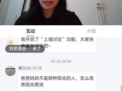 -红黄蓝亲子园早教托育中心(亚艺公园店)