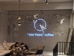 -You’ll see coffee 咖啡