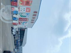 -东方鼎信农副产品交易中心