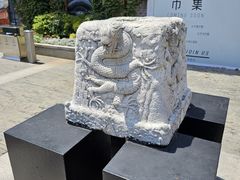 -1912街区