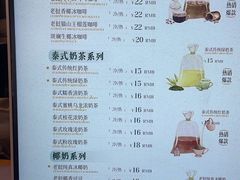 -春莱·老挝咖啡·泰式奶茶(钟楼店)