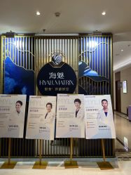 -厦门美莱整形美容医院