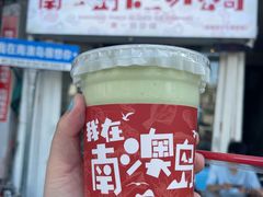 -南澳岛打卡果汁冰公司