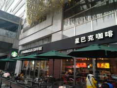 门面-星巴克(重庆上海城店)