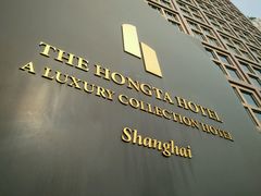 -上海红塔豪华精选酒店