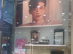 -眼镜88(五月花商业广场店)