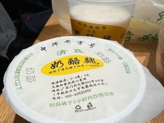 宫廷奶酪-奶酪魏(牛街总店)