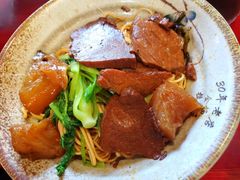 -金杨拉面王小吃面馆·牛三宝面·红烧牛肉粉