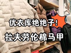 -优衣库(北京枫蓝国际广场店)