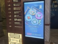 -皇朝会.经典传统粤菜(外滩店)