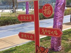 -葛仙湖公园