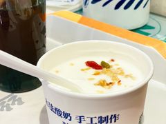 酸奶-丝路伊兰·兰州牛肉面(牛街总店)